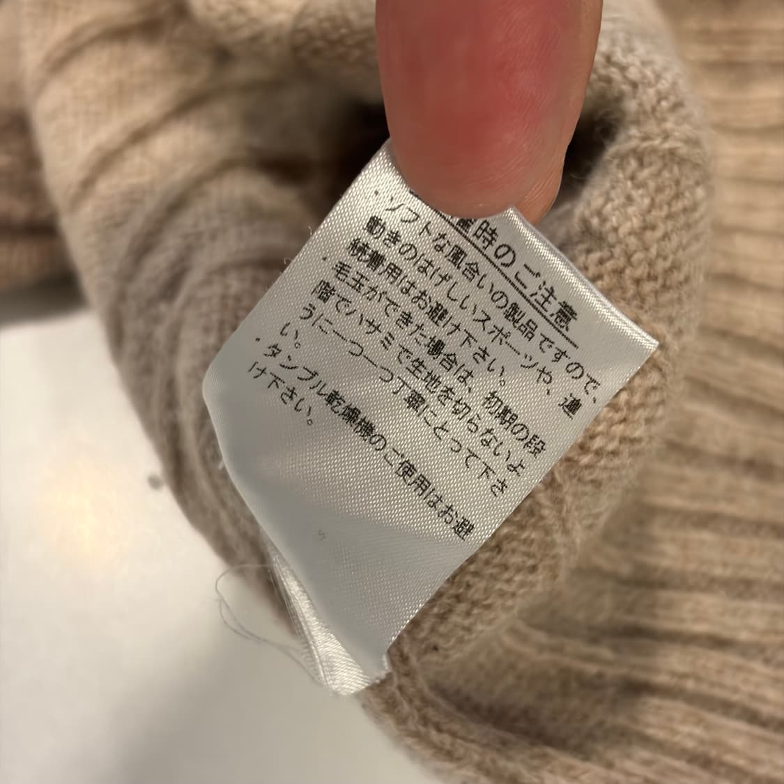 [M] 라코스테 재팬 케이블 니트 스웨터 베이지 D376 상품이미지7