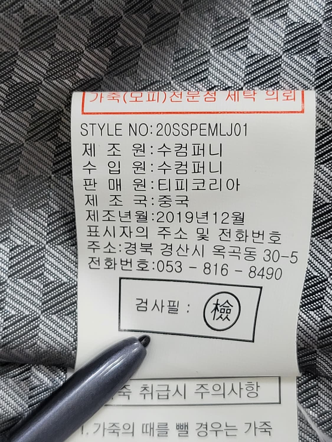 (새상품급) 페리 엘리스 양가죽 레더 자켓 라이더 자켓 / 남 100

 상품이미지9