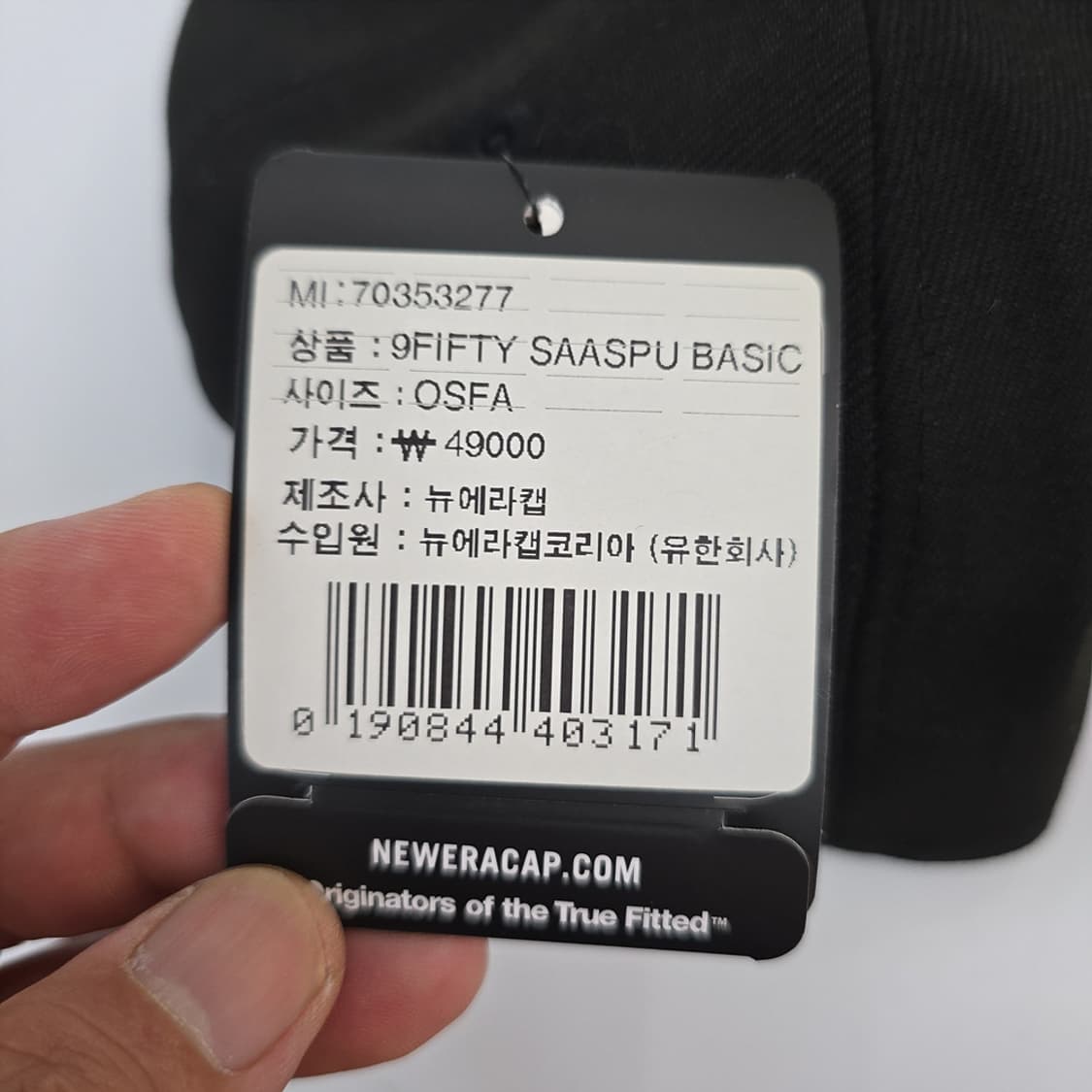 택달린새제품) 뉴에라 NEW ERA 9FIFTY 샌안토니오 스퍼스 스냅백 상품이미지8