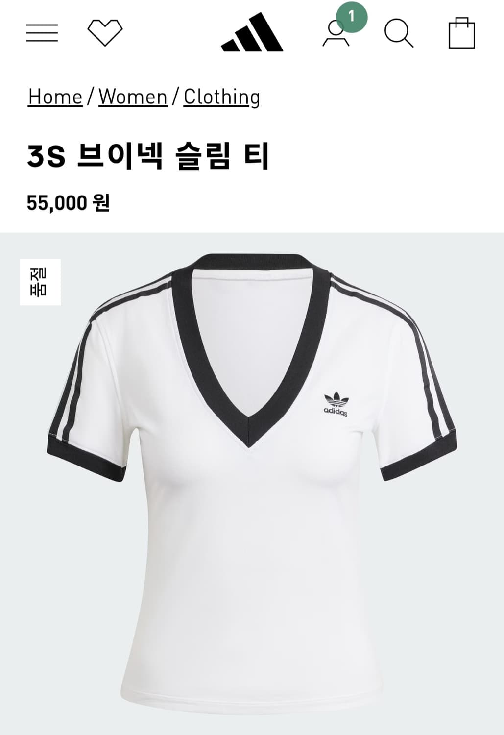아디다스 브이넥 슬림 티 S 상품이미지1