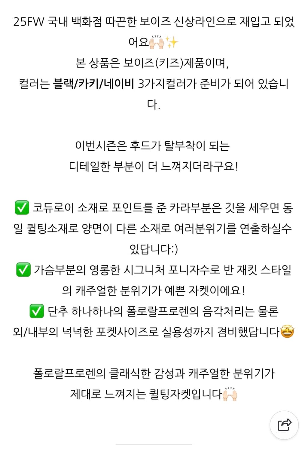 폴로랄프로렌 퀼팅쟈켓 상품이미지3