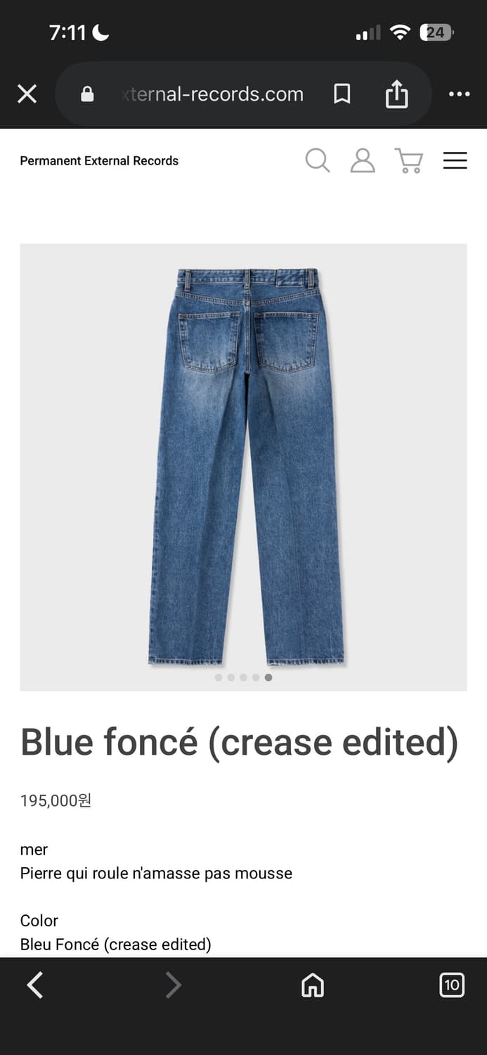 Mer blue fonce (crease edited) 30 상품이미지2
