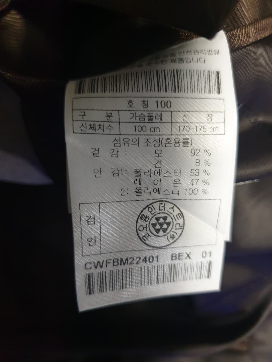 커스텀멜로우 카노니코 실크블렌드 클래식 수트셋업 (상:100 하:32) 상품이미지4