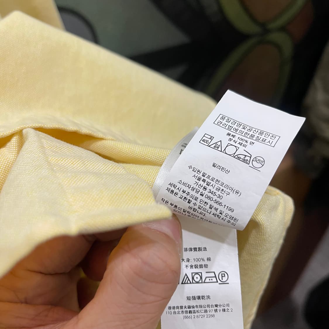 폴로 랄프로렌 코튼 셔츠 상품이미지5