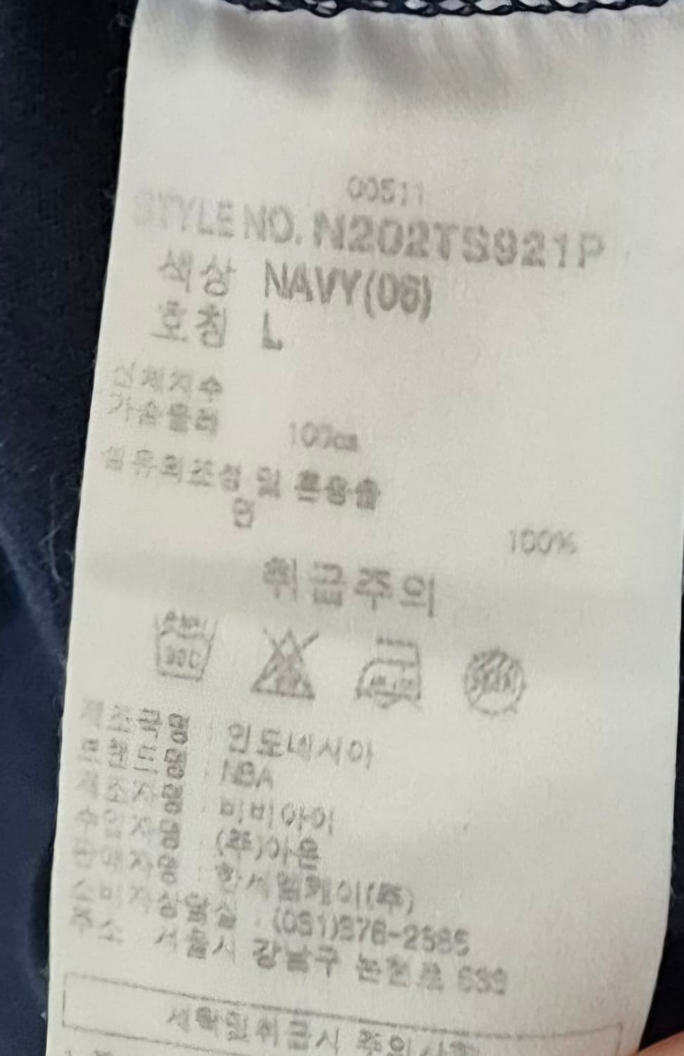 L ) NBA 골든스테이트 네이비 반팔티 상품이미지4