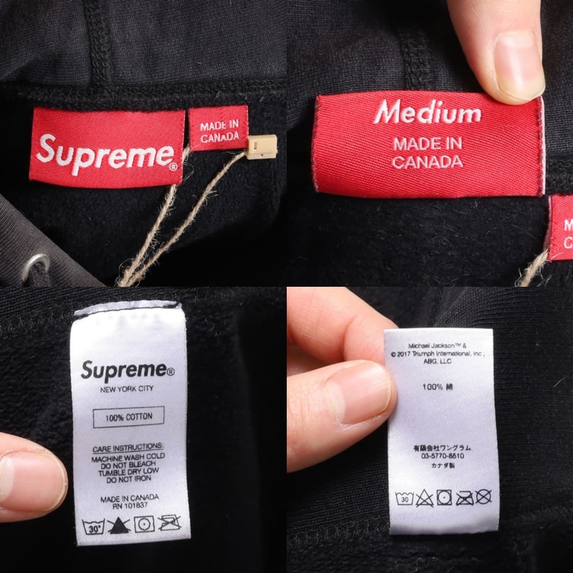 슈프림 x 마이클 잭슨 Supreme Michael Jackson Hoo 상품이미지8