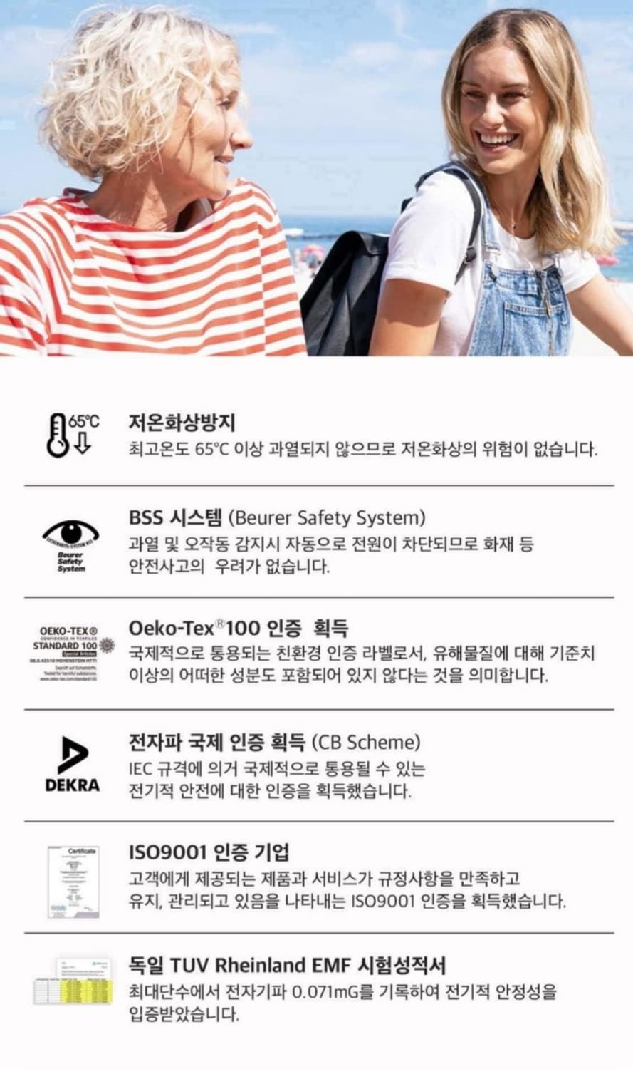 보이로 전기매트 6단 1인용 레드플라워 프리미엄 워셔블 전기매트 

보이 상품이미지6