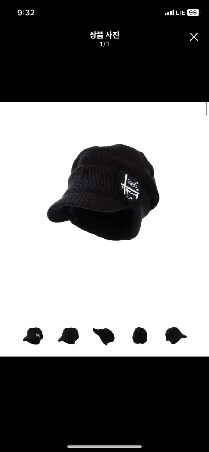 카시코 니트 비니캡 상품이미지1