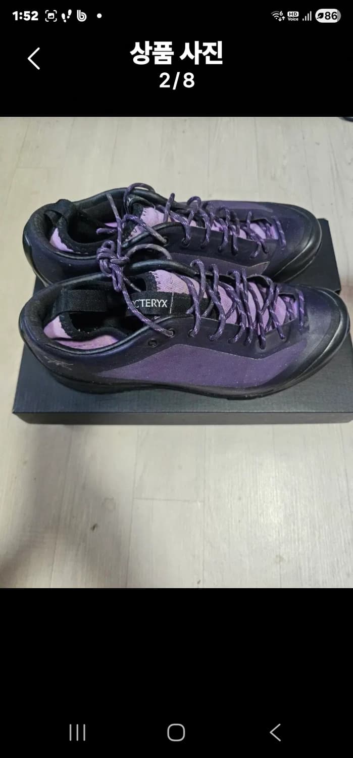 아크테릭스 퍼플 운동화  상품이미지2