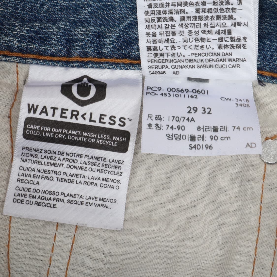 리바이스 569 루즈 스트레이트 데님팬츠 상품이미지9