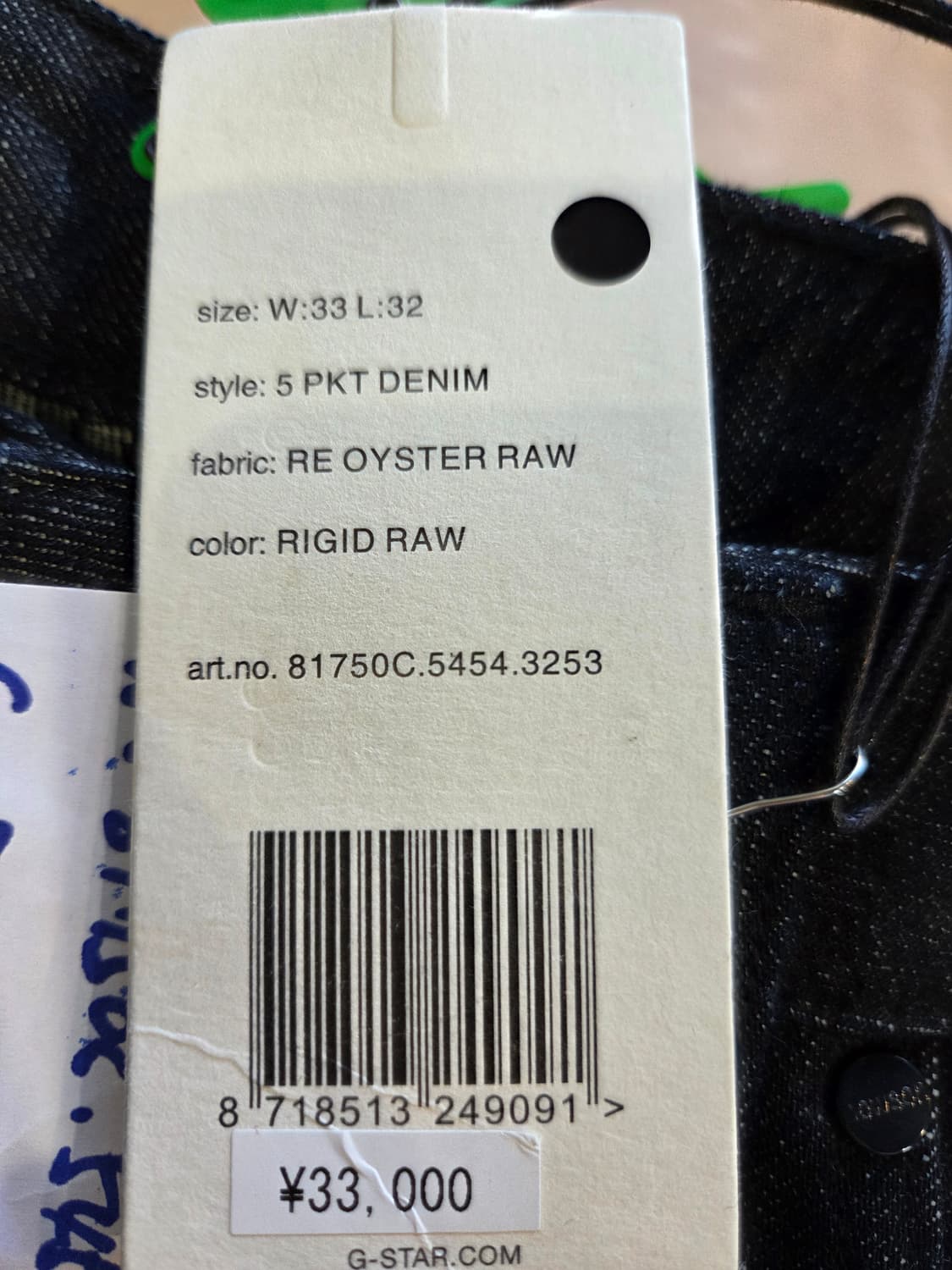 G-STAR 셀비지 데님 진 인디고(30/33) 상품이미지9