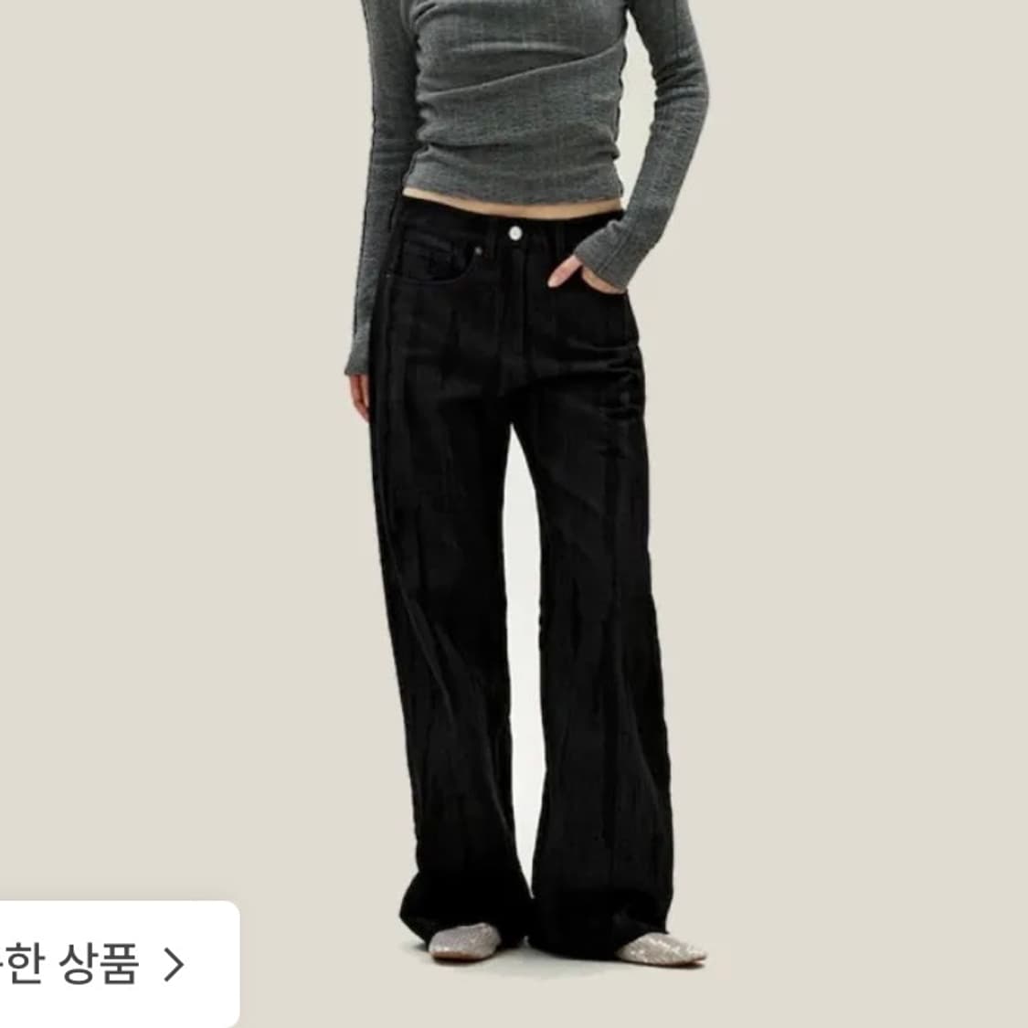 [김나영픽] 앙개 Jacquard Wide Pants Navy 상품이미지1