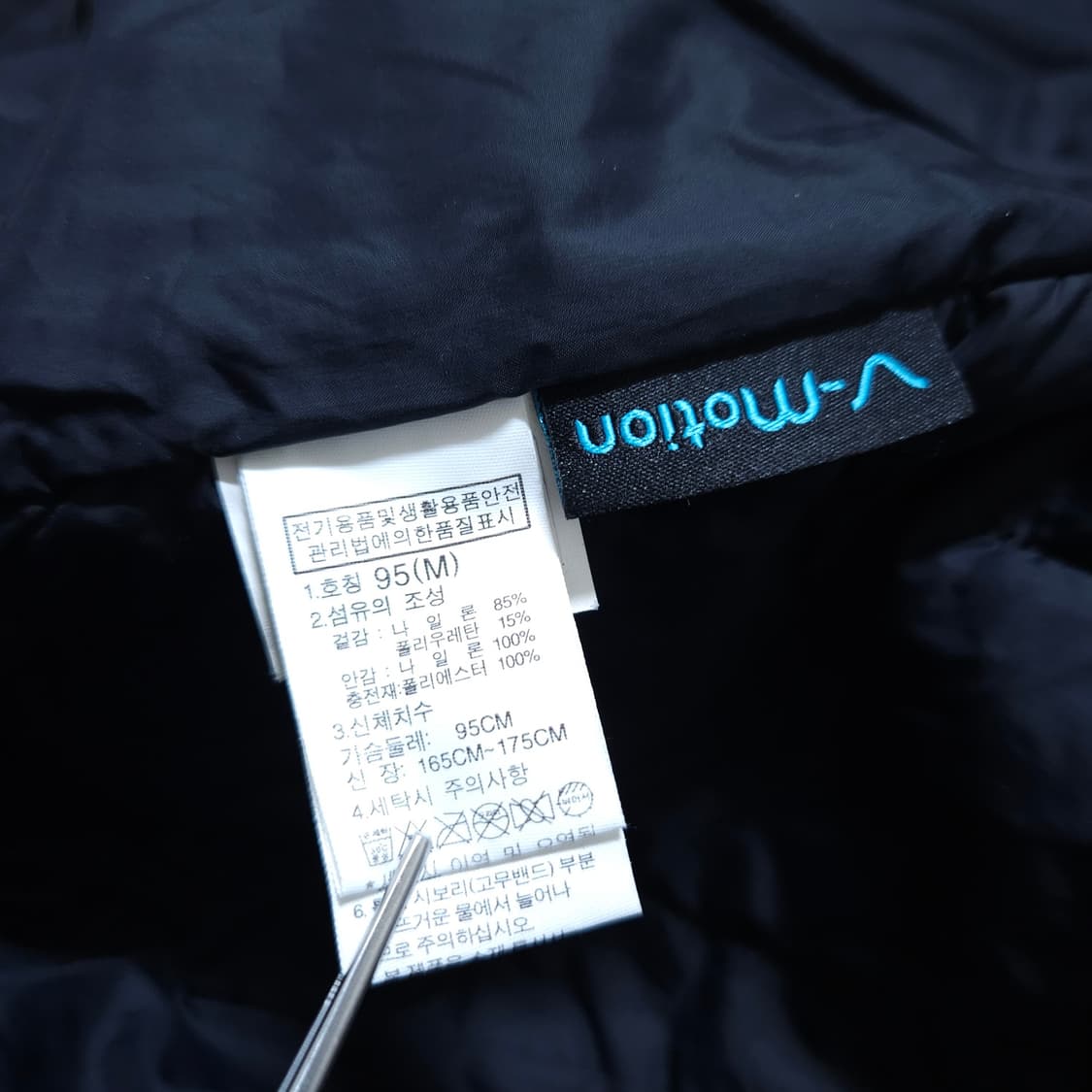 노스페이스) M 남자 브이모션 춘추점퍼 / 왕눈이샵 상품이미지10