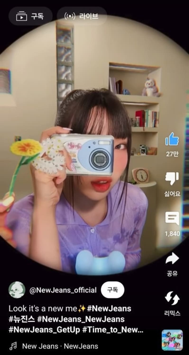 🫧뉴진스 혜인픽 📸 니콘 쿨픽스 2000 (Coolpix e2000) 상품이미지4