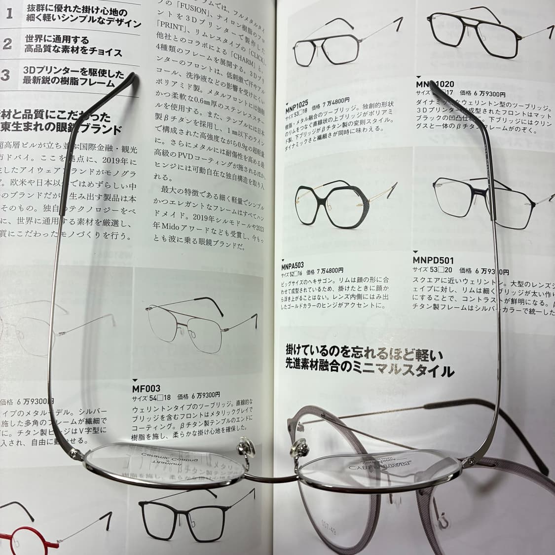 SANTA MONICA 산타모니카 반무테 실버 티타늄 안경 상품이미지8