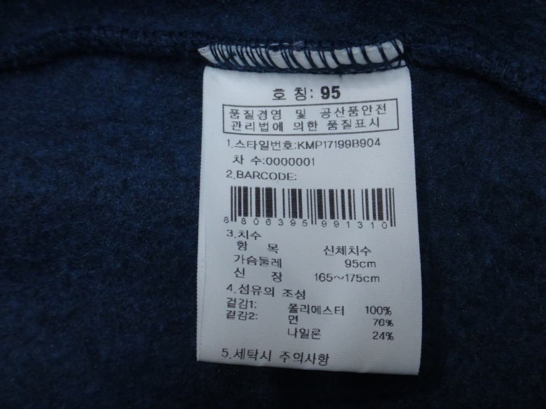 (M/95) 케이투 K2 남성 NEO 플리스자켓 상품이미지9