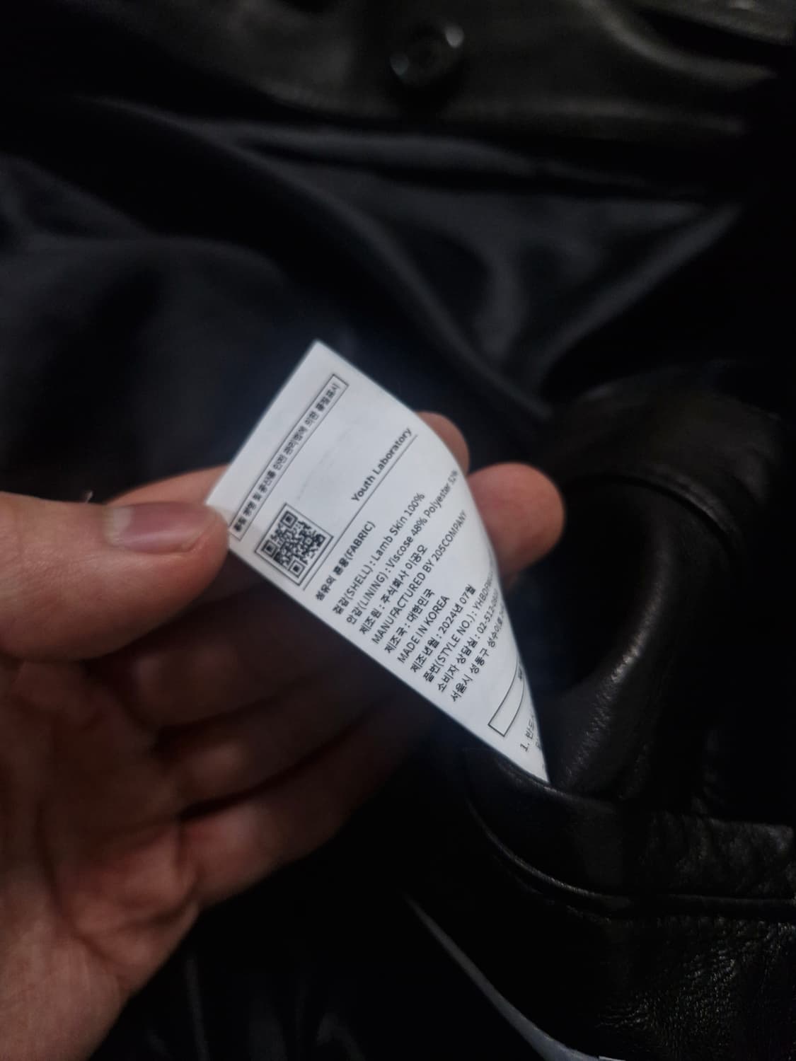 (1회착) 유스 youth 램스킨 카코트 moon 사이즈 (m) 상품이미지4