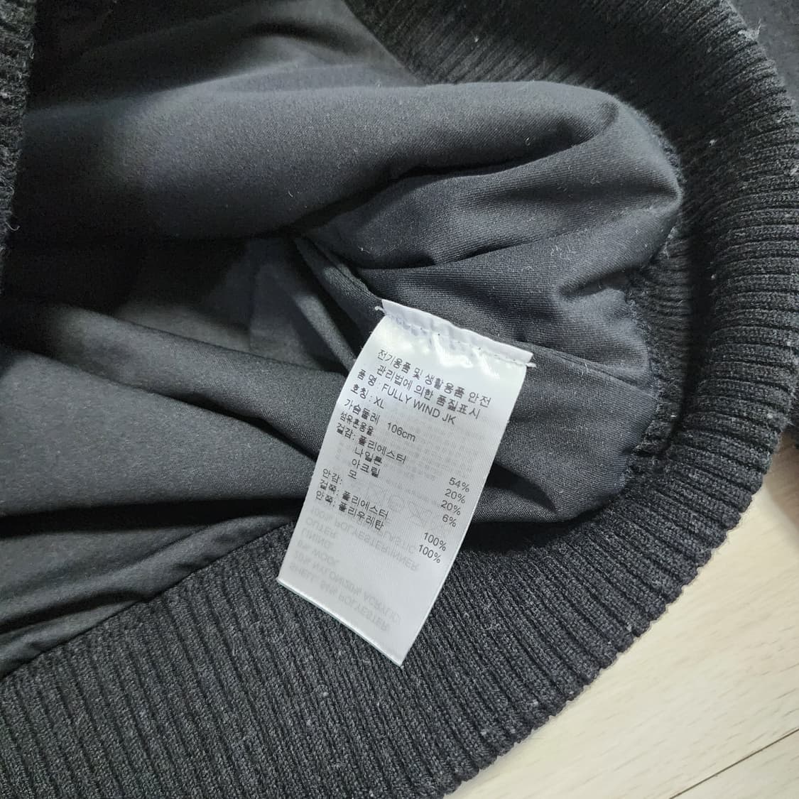 아디다스 니트 집업 XL 100 상품이미지9