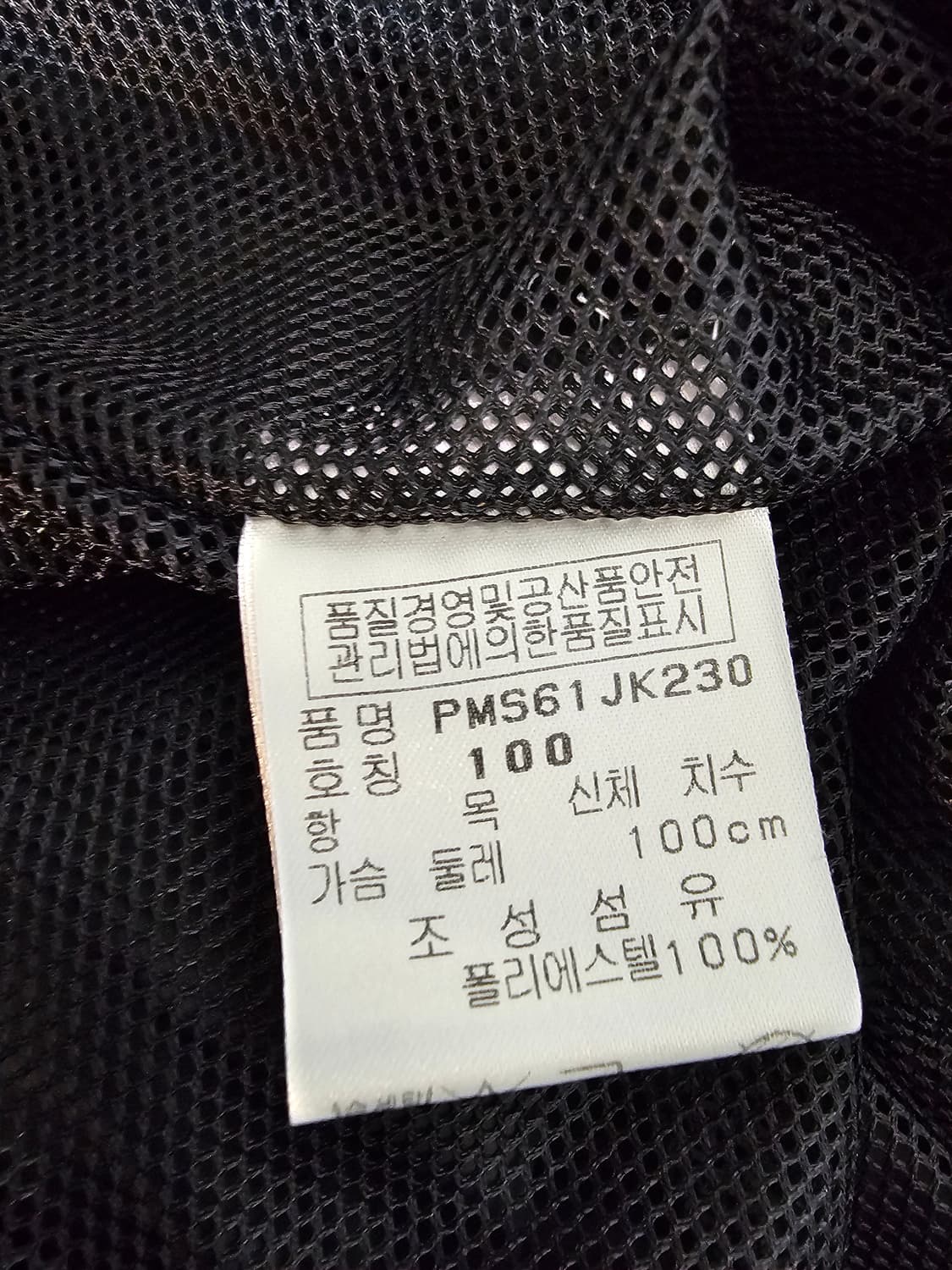 PING 핑 골프 바람막이 블랙 풀오버 100 상품이미지4