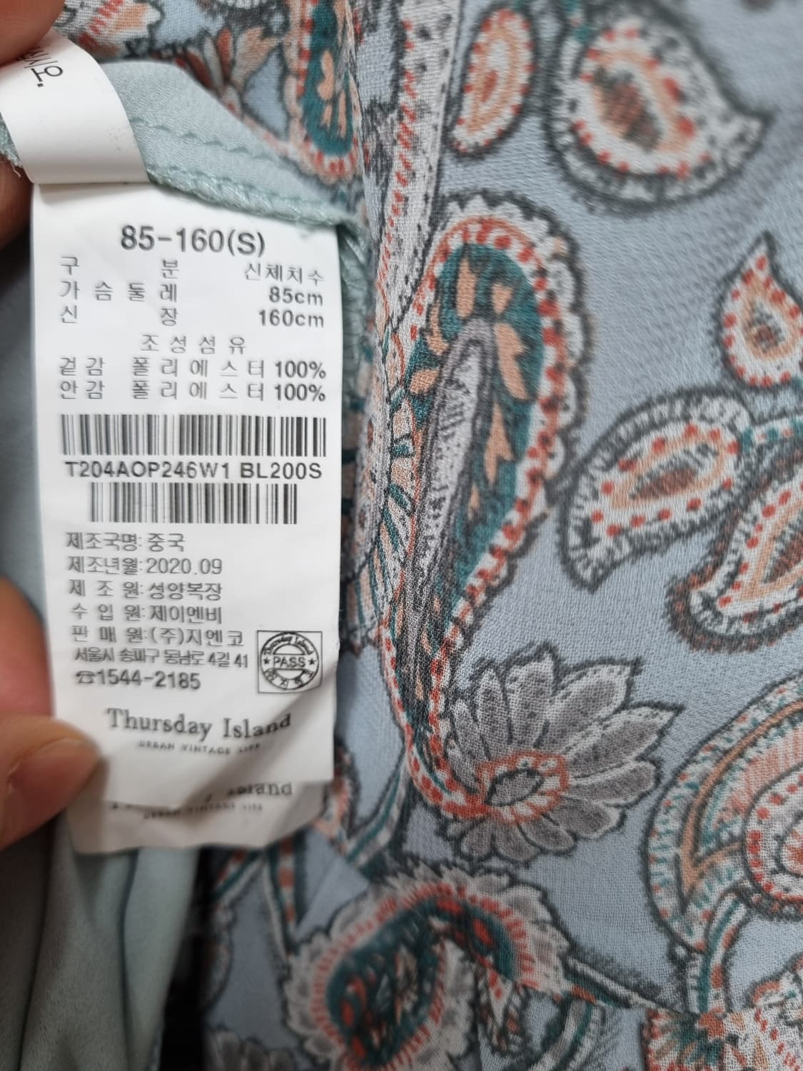 써스데이아일랜드 쉬폰원피스 상품이미지7