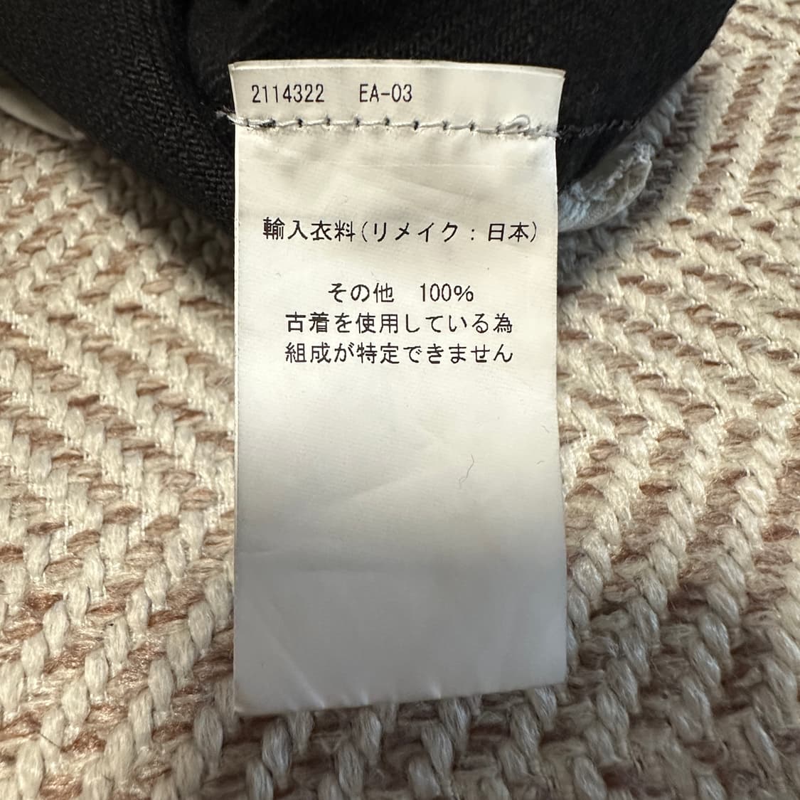 77CIRCA japan made black jeans 상품이미지6