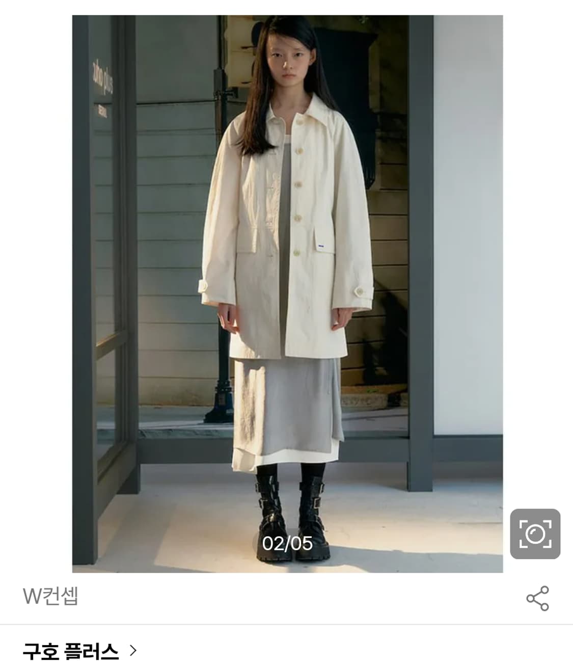 구호 새상품 25년 트렌치코트  상품이미지1