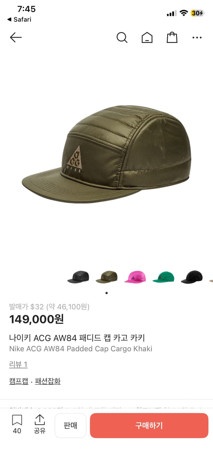 나이키 ACG AW84 패디드 캡 카고카키 상품이미지1