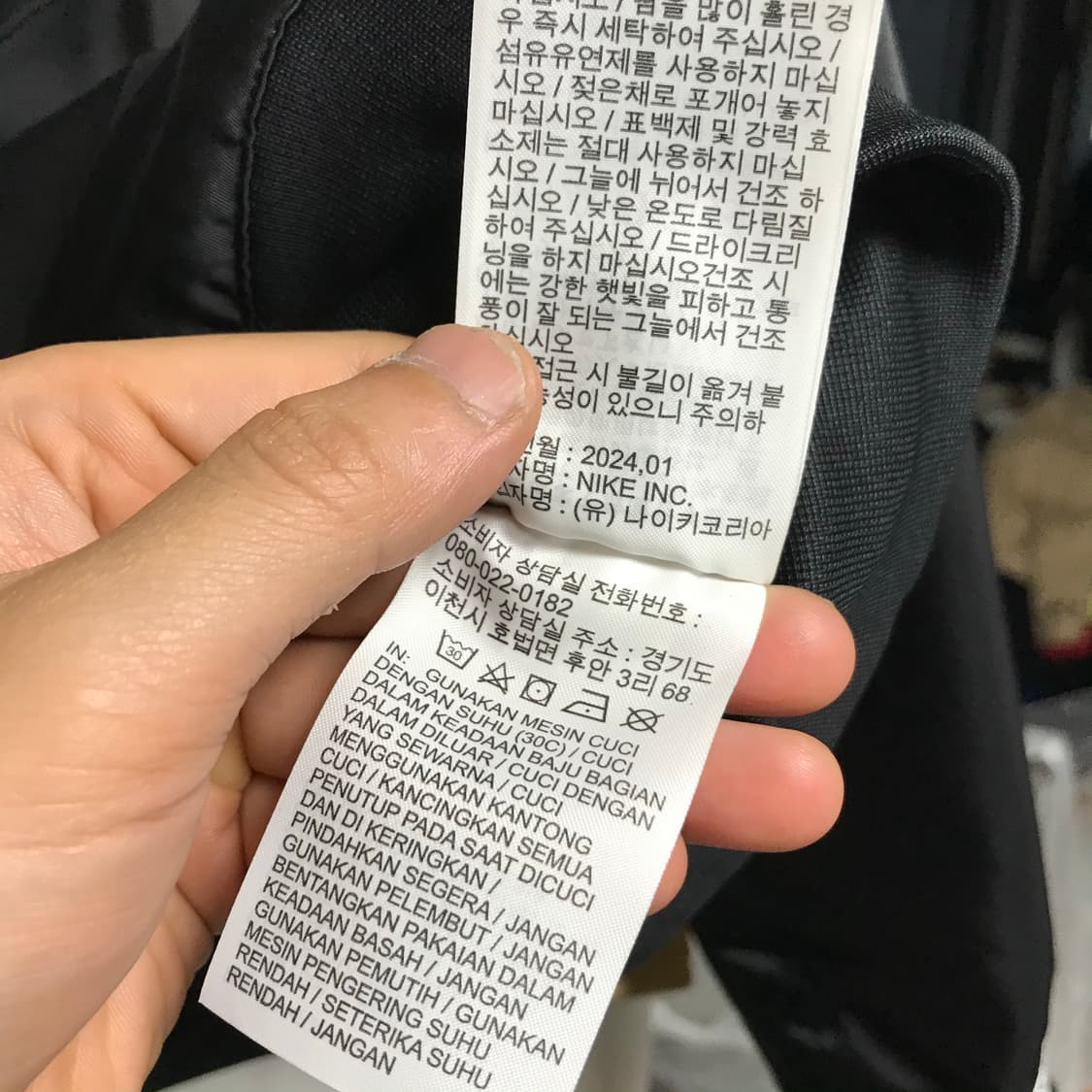 조던 플라이트 mvp 신형 새거급 바시티자켓 (크림 현재 10중반대 입니 상품이미지8