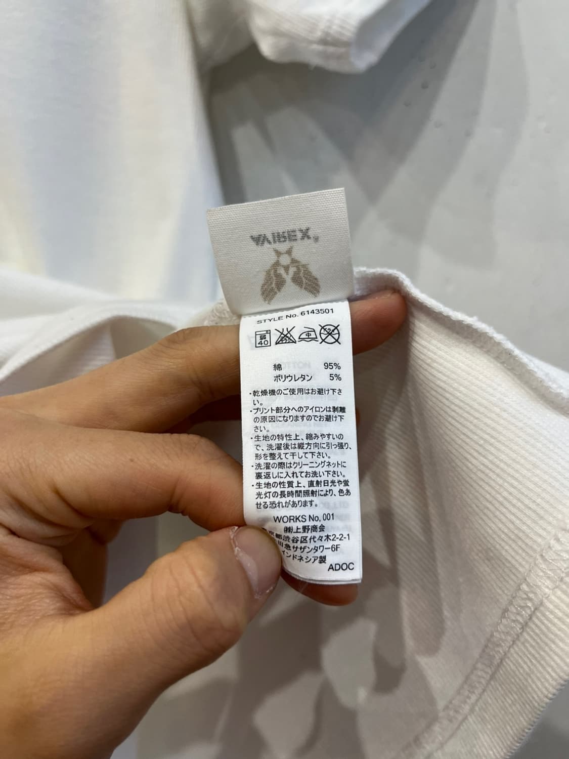 아비렉스 슬림핏 골지 립 반팔 티셔츠 M 상품이미지6