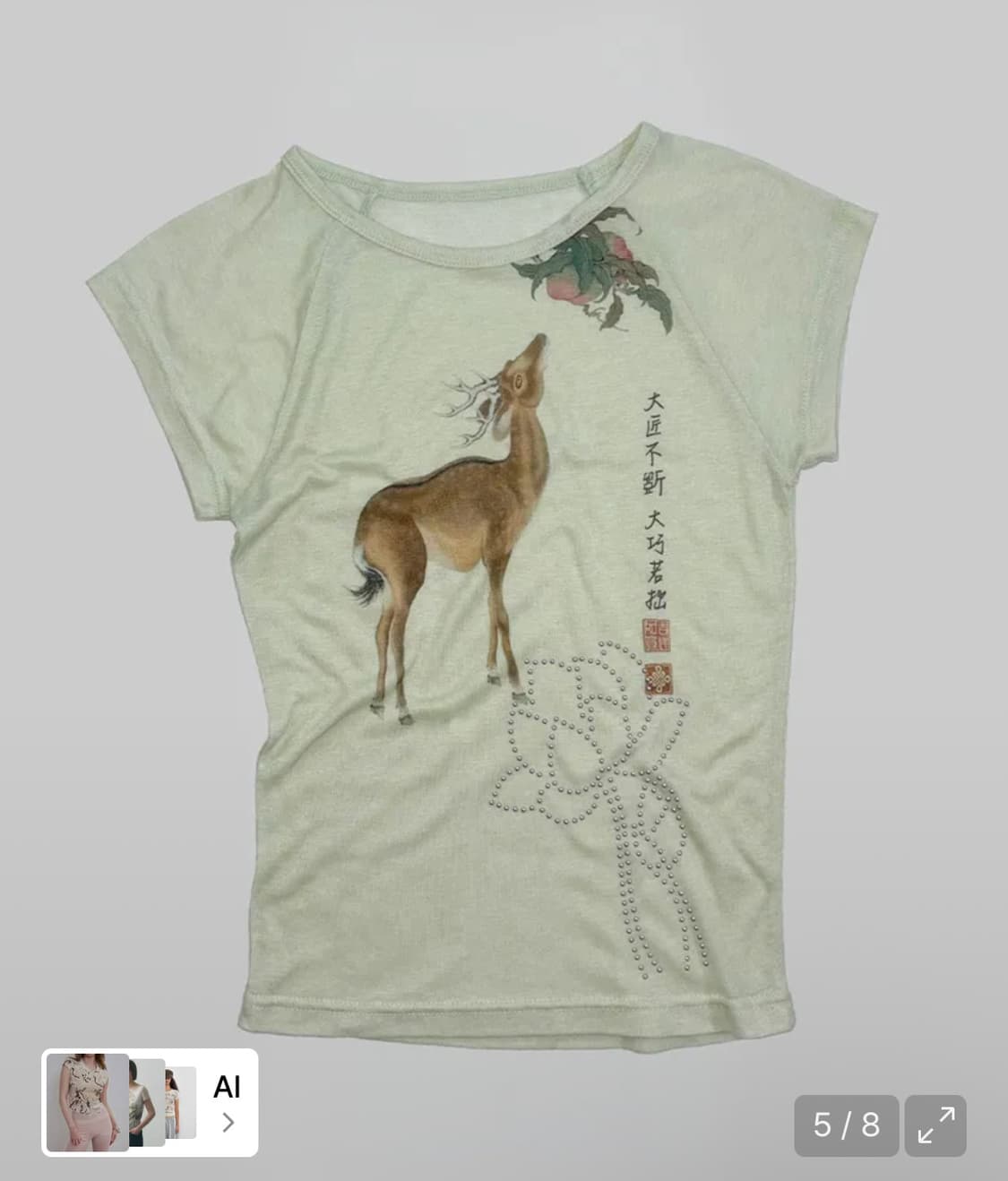 스컬프터 Zen Deer Tee Mint 상품이미지2