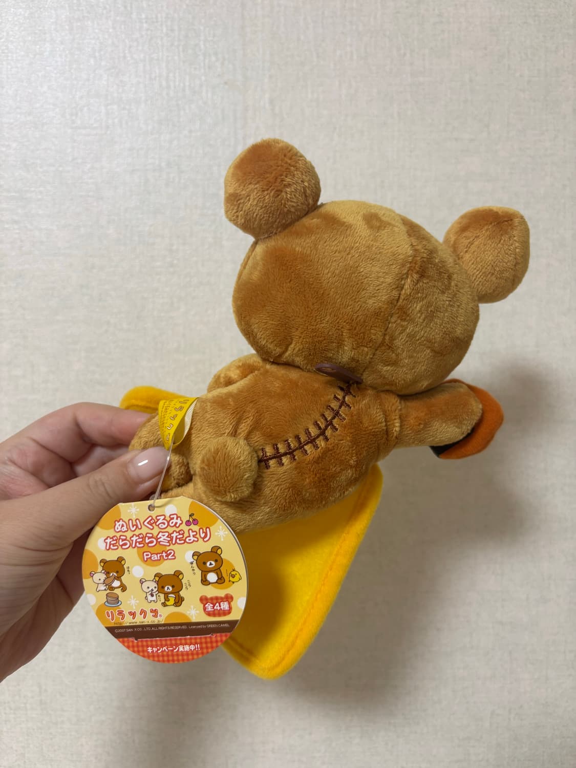 고전 산엑스 리락쿠마 인형 상품이미지2