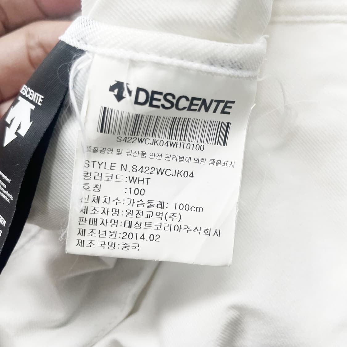 데상트 남성스포츠집업 하절기 L 진스센스 상품이미지5