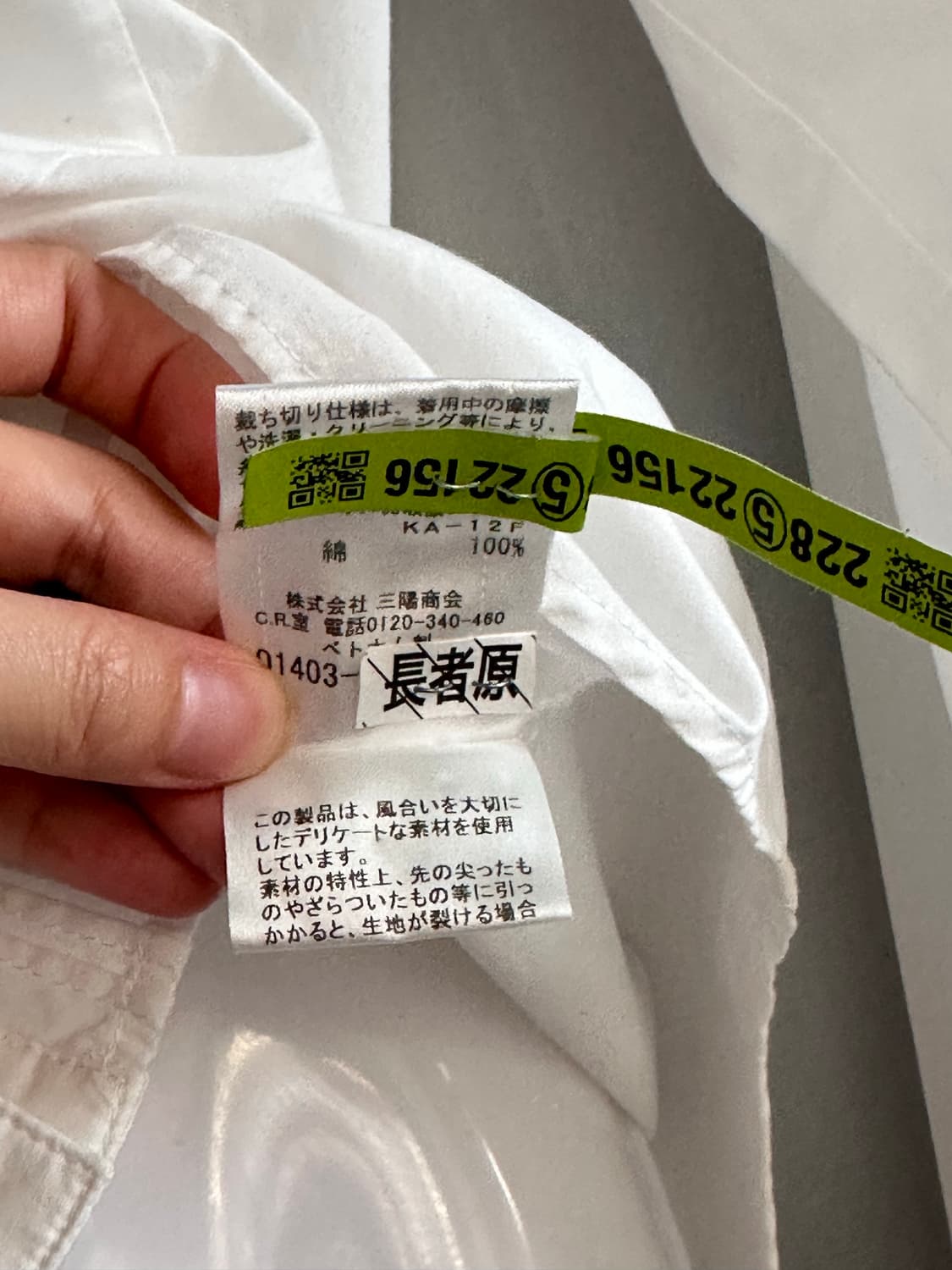 버버리 블루라벨 화이트 러플 셔츠 상품이미지9