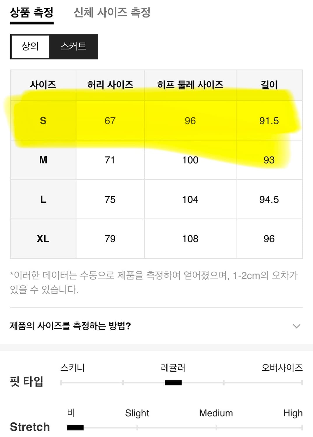 데님 자켓&스커트 세트 S사이즈 상품이미지9