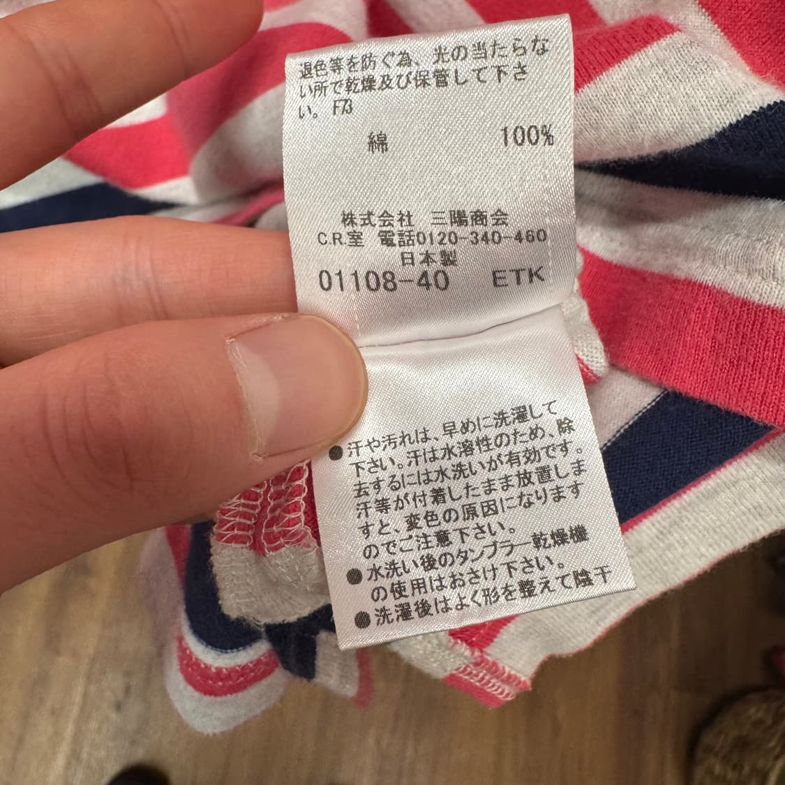 버버리 블랙 라벨 카라 반팔 티셔츠 전면 기사 로고 포인트 핑크 상품이미지7