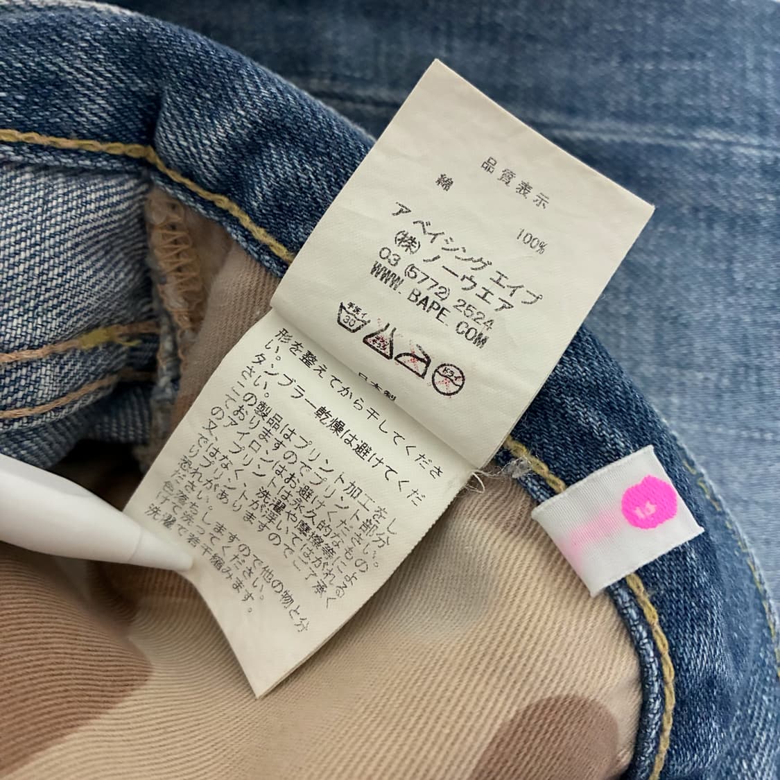 Bape Saru Denim Pants 상품이미지4