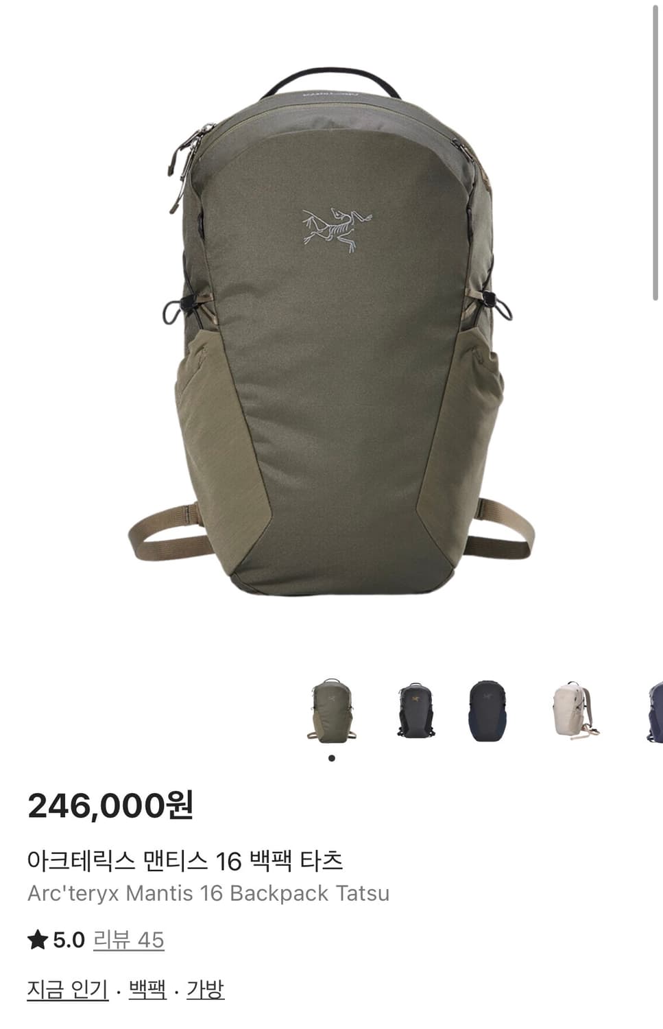 아크테릭스 맨티스 16 카키 상품이미지1