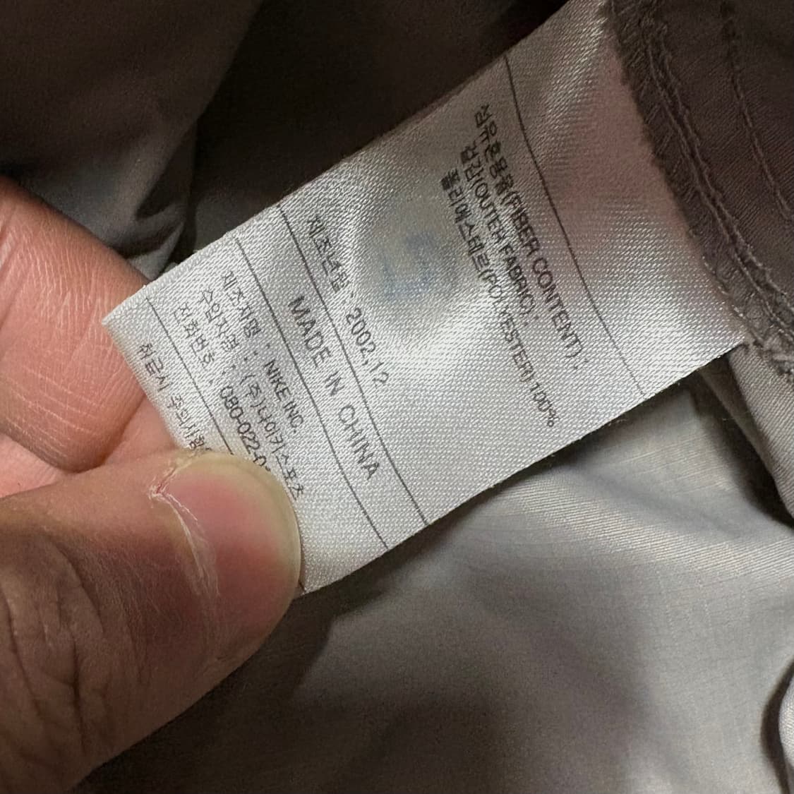 나이키 스몰 로고 올드스쿨 웜업 바람막이 XXL 상품이미지7