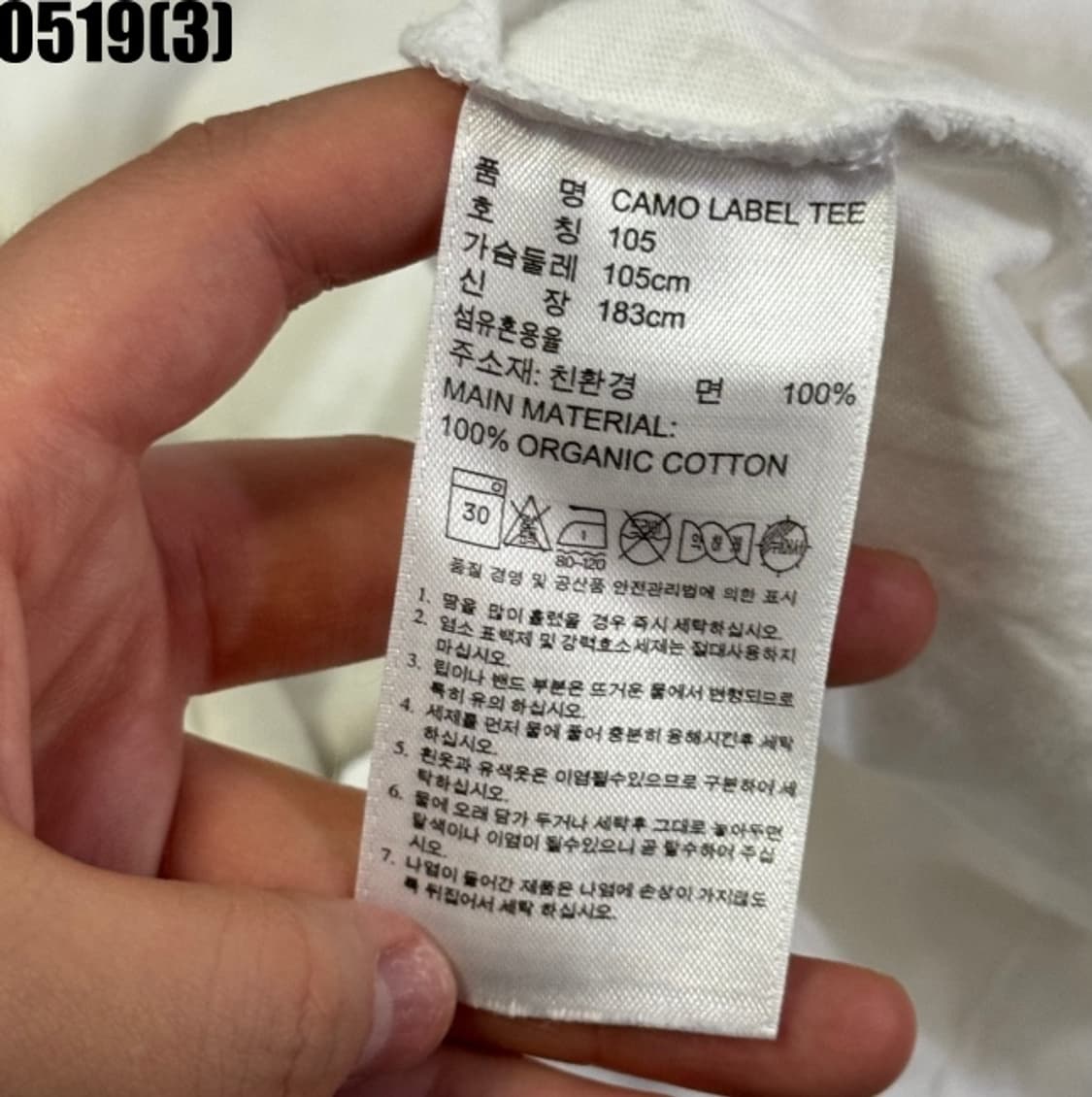 아디다스 반팔티셔츠 상품이미지4