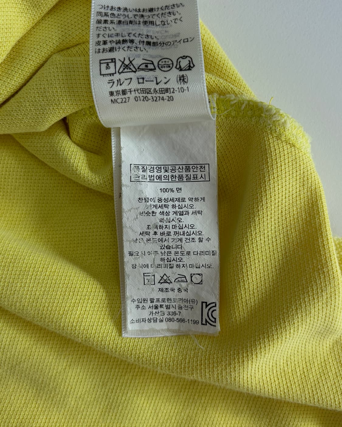 [S]폴로 랄프로렌 빅포니 치프키프 카라 티셔츠 상품이미지10