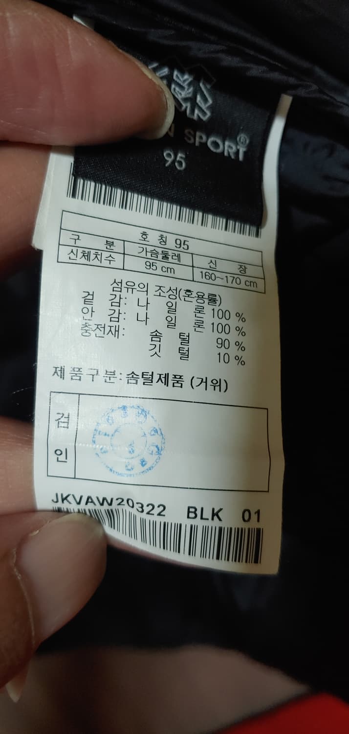 코오롱 스포츠 구스다운 경량베스트 조끼 상품이미지7