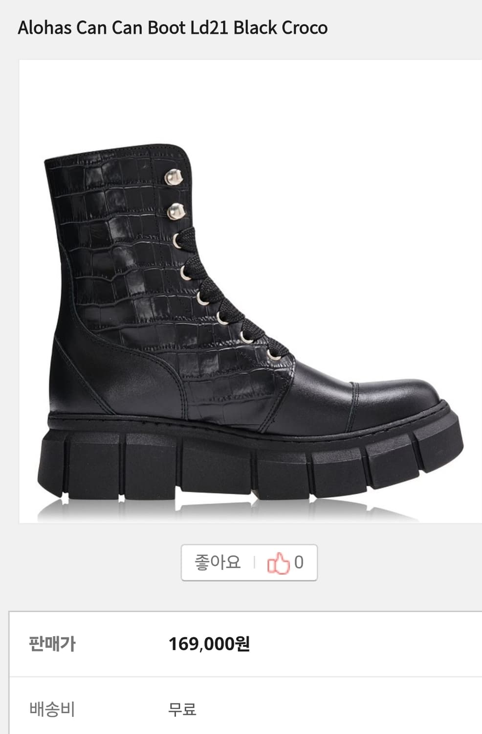 알로하스 캔캔 부츠 38 블랙 상품이미지10