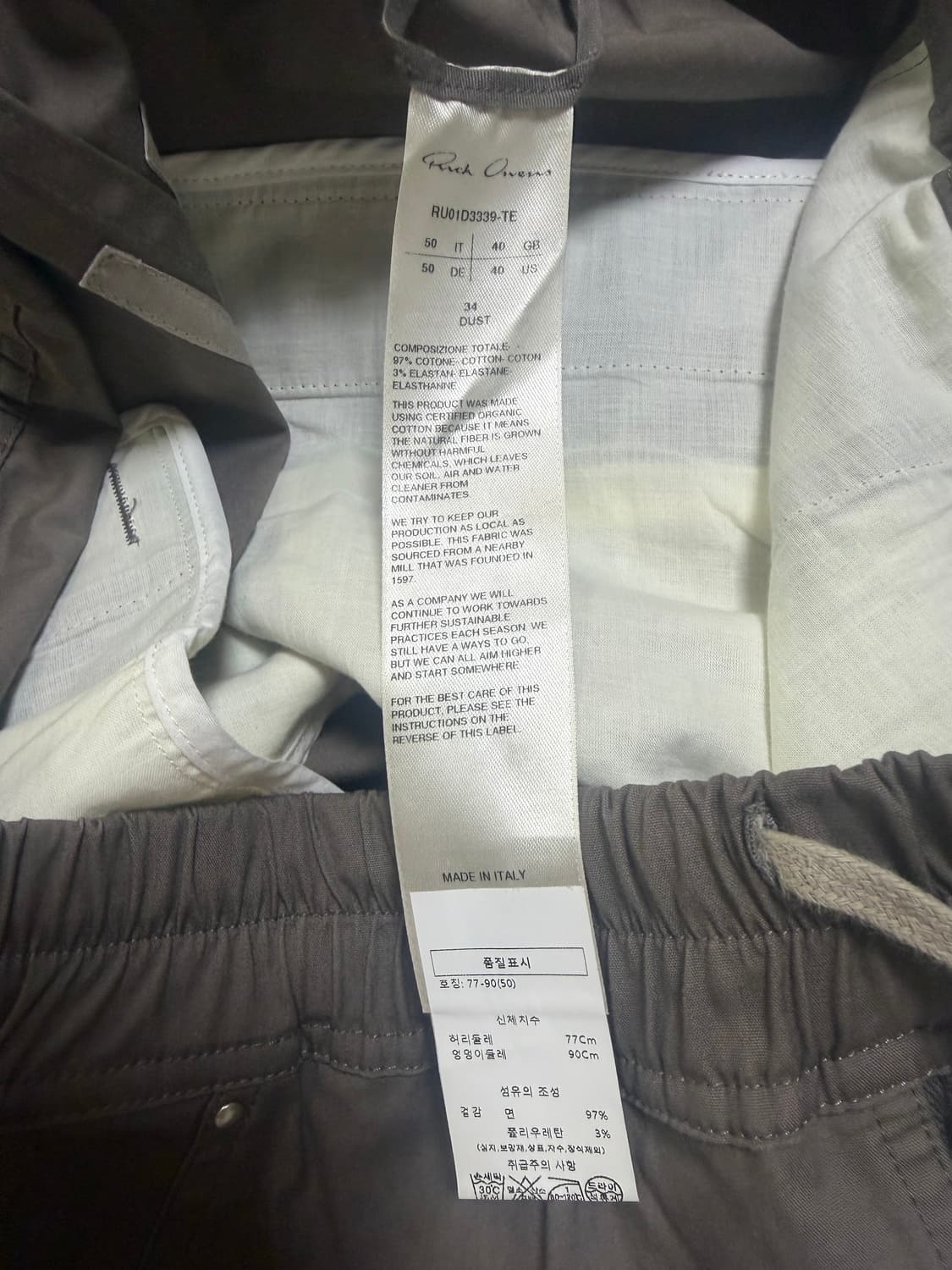 릭오웬스와이드 코튼 카고 팬츠 50사이즈 상품이미지5