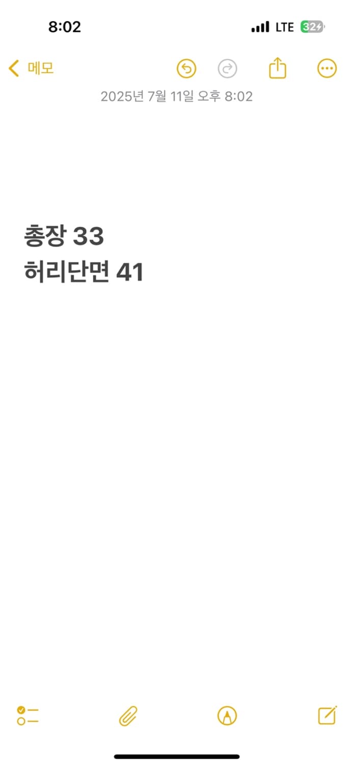 [ 정품/70-96 ] 리바이스 엔지니어드 데님 스커트 b14 상품이미지6