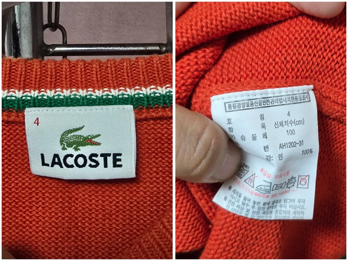 라코스테 니트티/여77 상품이미지2