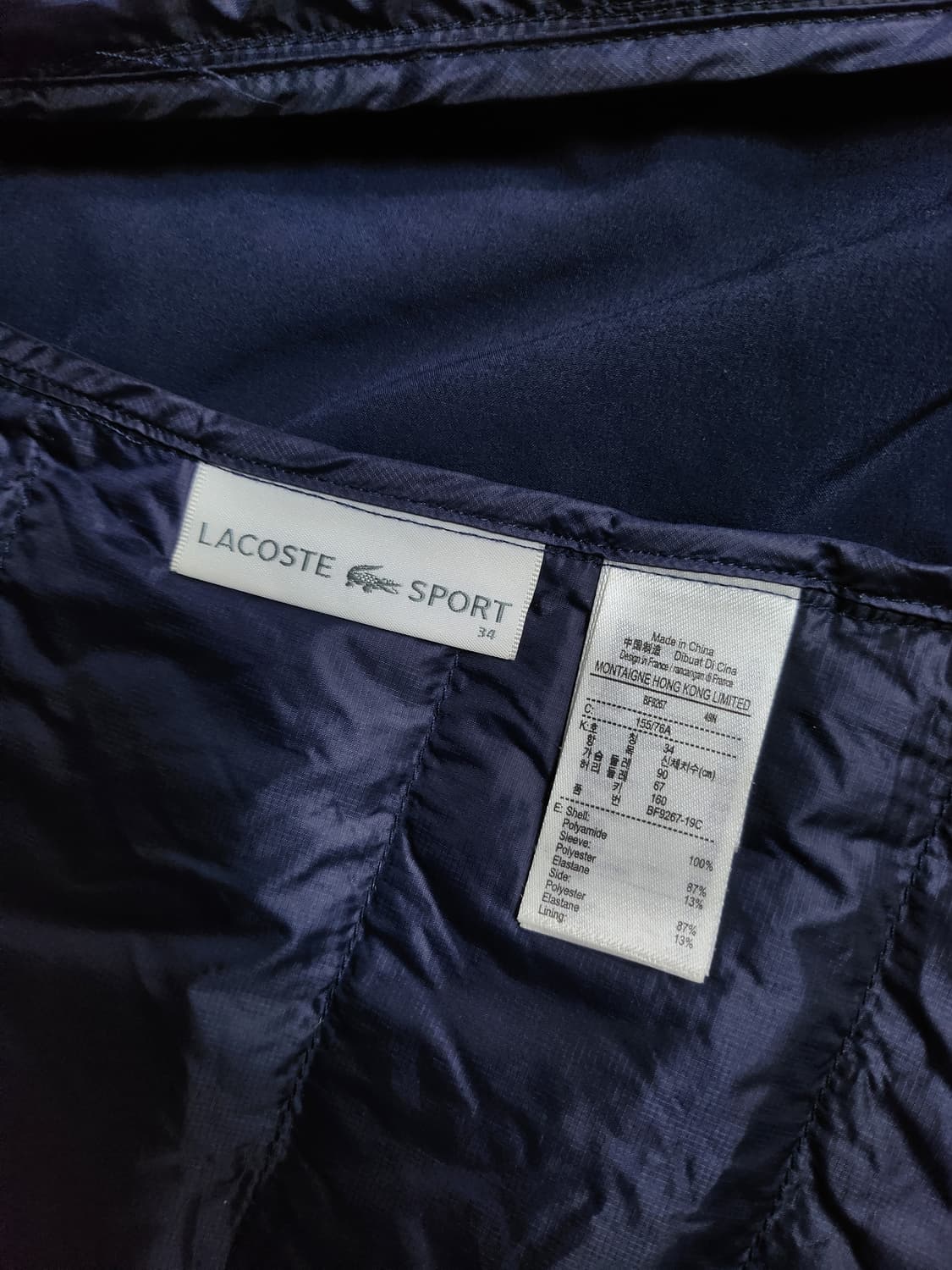 라코스테 경량패딩(몽클레어 니트패딩맛) 상품이미지5