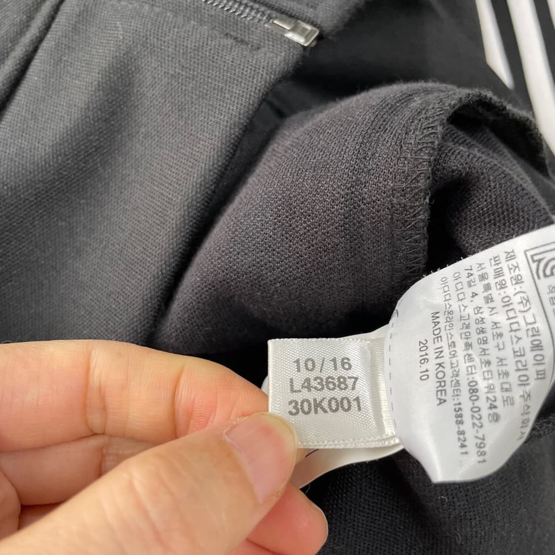 105 아디다스 유로파 블랙 트랙탑 져지 상품이미지7