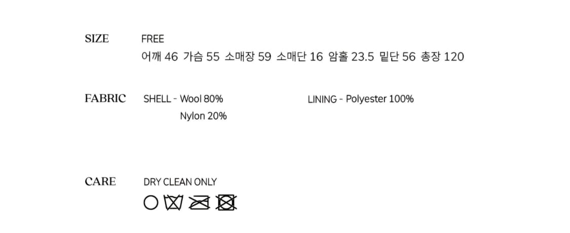 시엔느(sienne) roger 울 블랜드 코트 - 카키브라운 상품이미지4