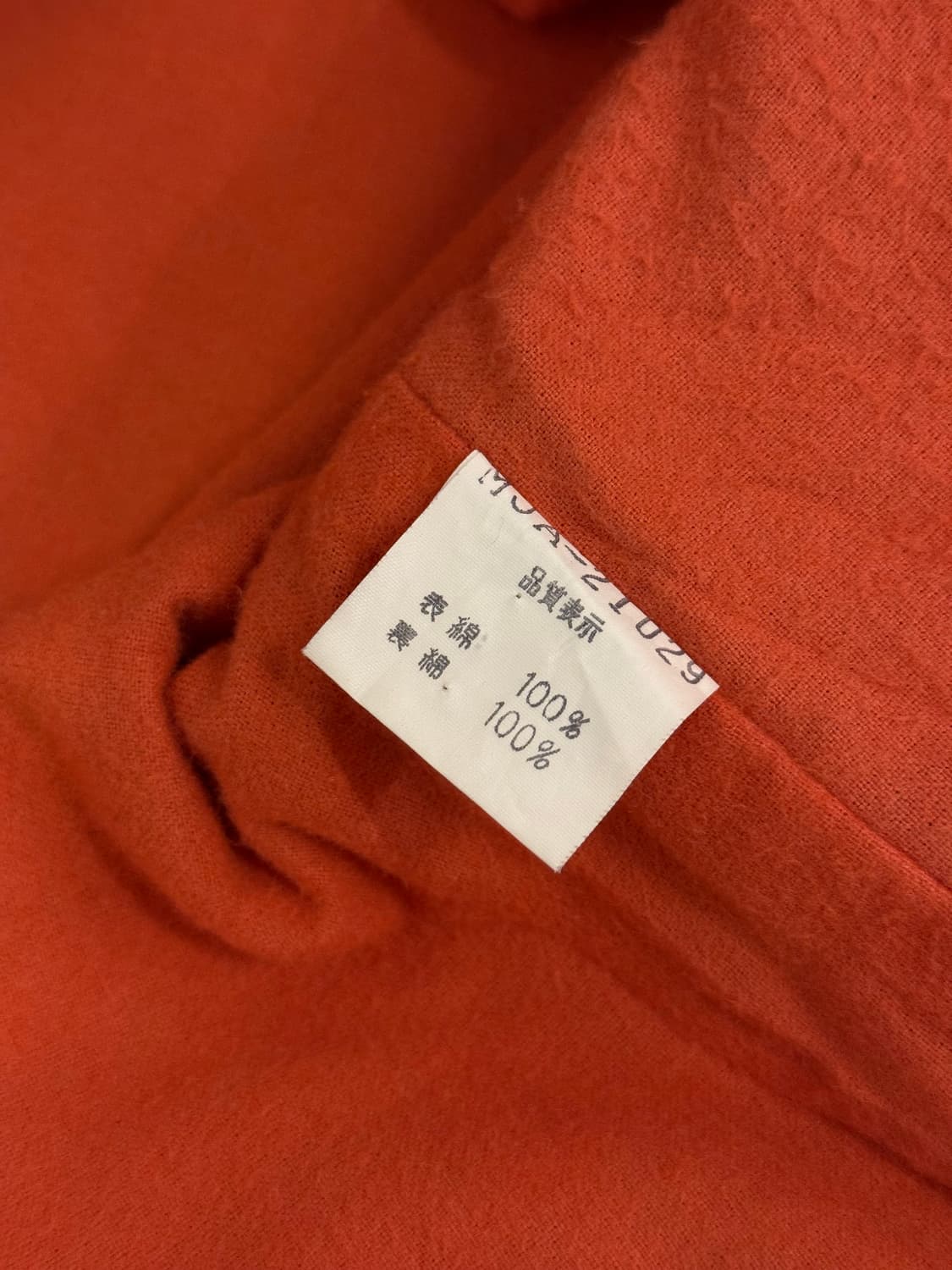 XL) PERSON’S FOR MEN Cotton Work Jacket 상품이미지9