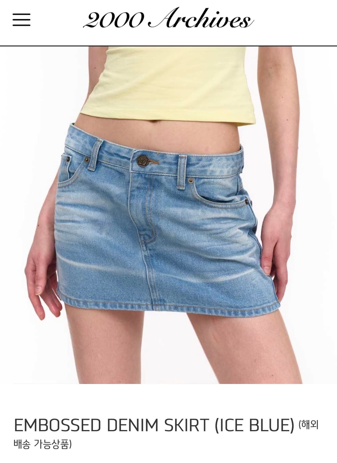 2000아카이브스 EMBOSSED DENIM SKIRT 1사이즈 상품이미지1